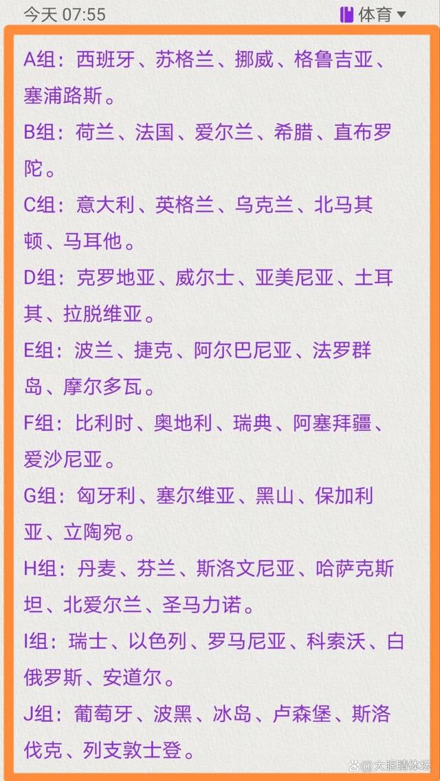 虽然格雷泽家族出售了曼联25%的股票，但他们依然是曼联的大股东。